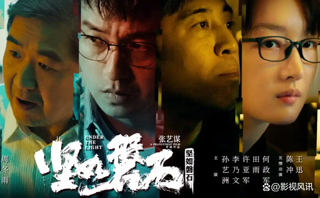 引起共鸣落泪的电影_能引起共鸣感的情感电视剧_从感动到共鸣：2023年十大电影