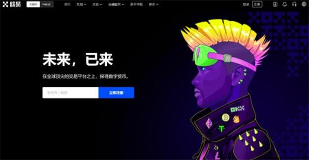 虚拟币交易所排行榜前20名  虚拟货币BTC交易平台排行榜-第1张图片-芝麻交易所下载