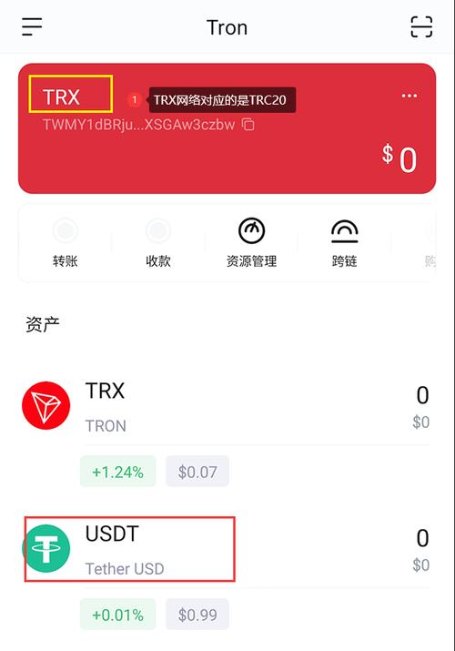 imToken数字钱包软件更新记录及新增功能详细阐述，安全提升受关注