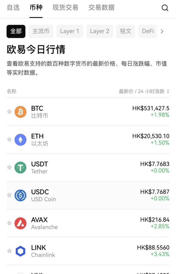 欧意交易平台(759)