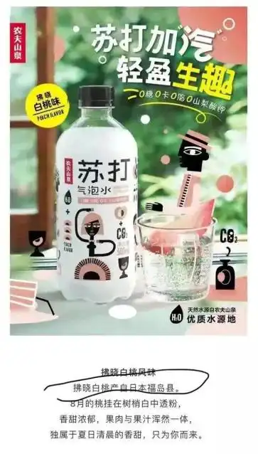 农夫山泉钟睒睒成为首富_钟睒睒与农夫山泉的崛起_农夫山泉的崛起之路