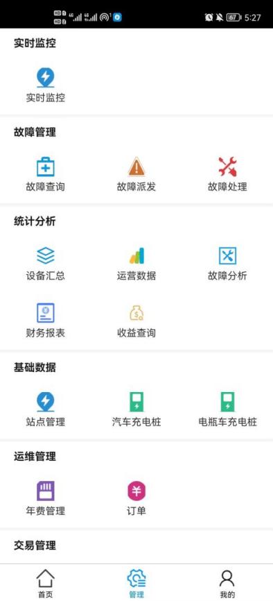 新能源电力系统优化调度_如何优化电电力汽车的能源管理？_电力系统优化运行研究方向好吗