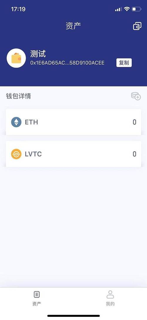 im钱包App安卓在加密货币领域的独特态势及市场分析