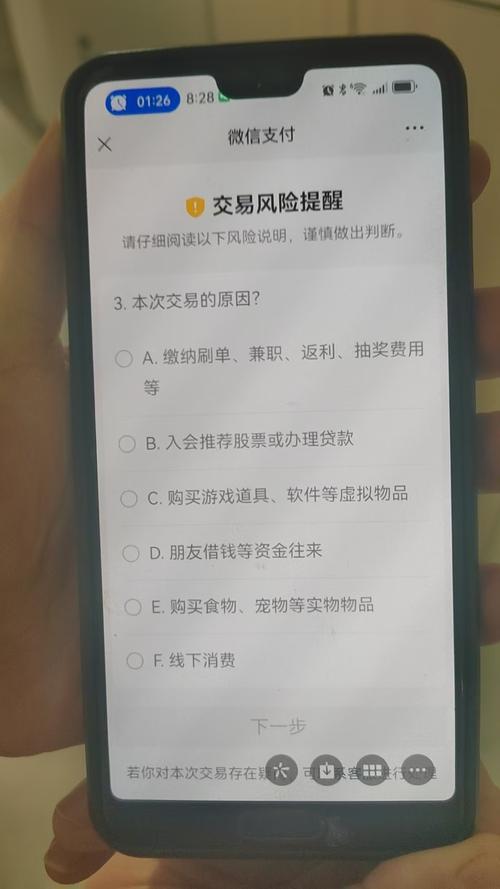 Token钱包应用虽便捷但安全隐患多，评估漏洞助用户放心交易