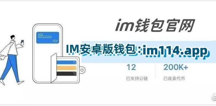 Tokenim正版应用程序：基于区块链技术的安全高效交易体验