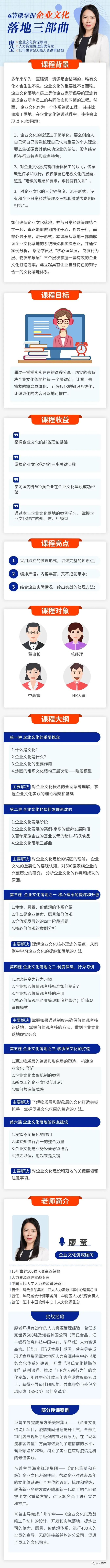 Panya, 阿里巴巴价值观考核实施细则（第二版全文）