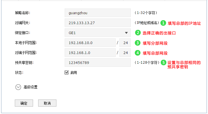 tp企业路由器对ap的管理_TP-Link路由器在企业网络中的应用_tp路由器应用管理