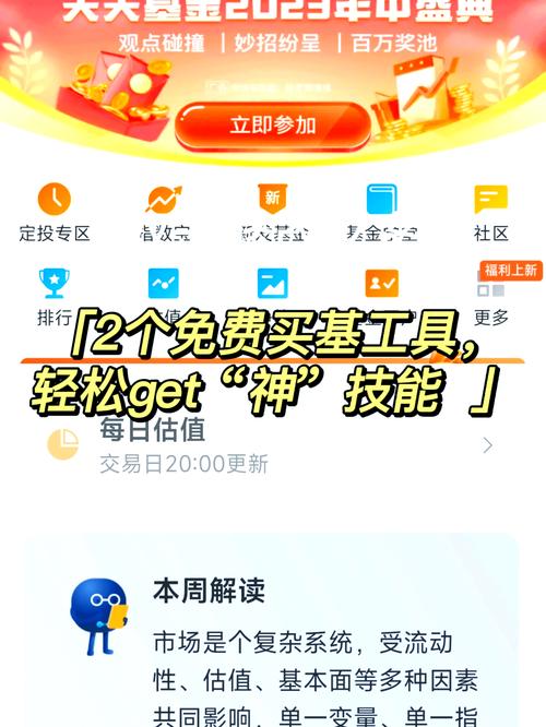 在投资活动中用token.im安卓版官网工具关注投资组合收益及使用方法