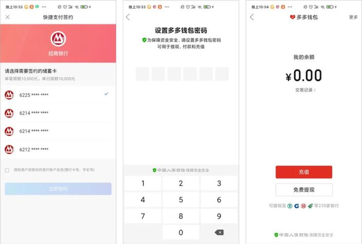 im钱包：投资操作好帮手，界面简洁指引清晰优势多