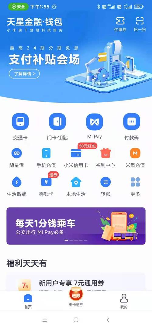 im钱包的核心功能分析：为用户提供高效、便捷、安全的数字资产管理工具。_数字钱包概念_数字钱包app排名