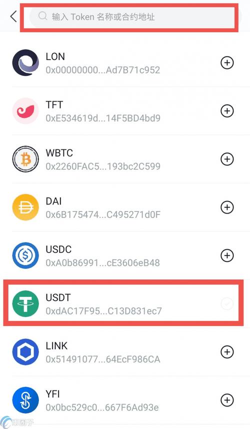 imtoken官网下载教程_imtoken官网app下载后，如何快速上手？_下载个imtoken