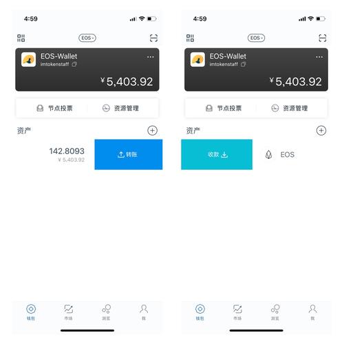 钱包转币一定要手续费吗_钱包转到交易所用什么地址_如何通过tokenim钱包app进行资产的高效转移，确保每一笔交易都能快速完成。