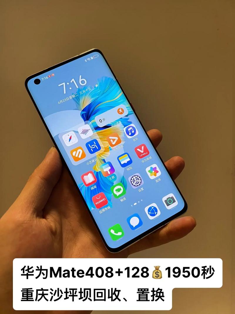 品质与创新：华为手机的品牌战略_华为的战略创新_华为国家战略品牌