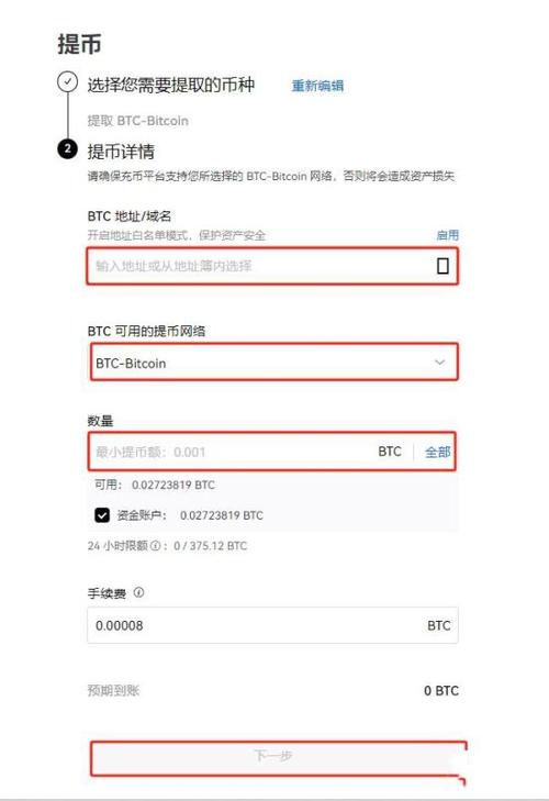 如何选择适合快速交易的数字货币_数字货币交易口诀_数字货币的交易方式有哪些