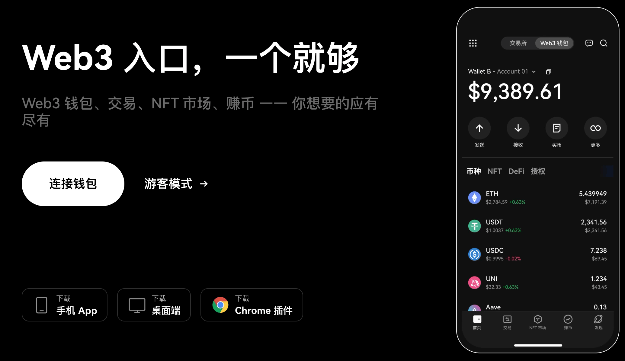 冷钱包和热钱包的区别_如何安全使用Web3钱包 | 选择热钱包还是冷钱包？_冷钱包和热钱包是什么