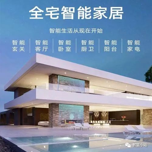 安全稳定的家居网络：小米全屋智能系统_小米智能家居稳定性_小米智能家居安防方案