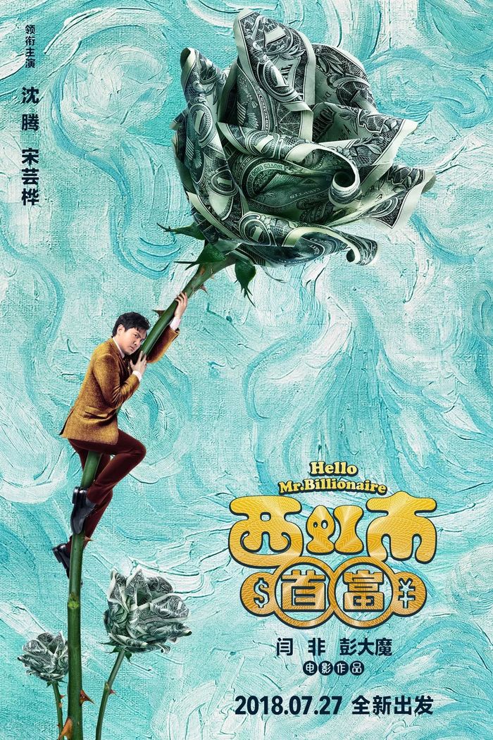 期待电影上映的文案_影院里的惊喜：2023年十大值得期待的电影_期待电影上映的句子