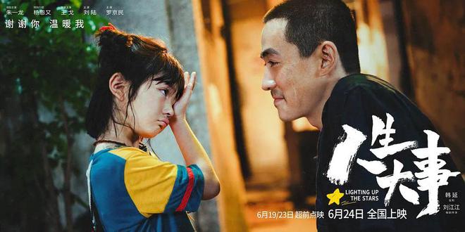 期待电影上映的文案_影院里的惊喜：2023年十大值得期待的电影_期待已久的电影院