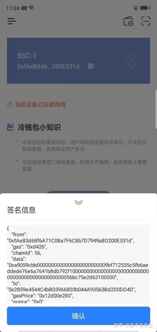 imToken钱包用户必看：如何在官方网站获取更新与维护信息