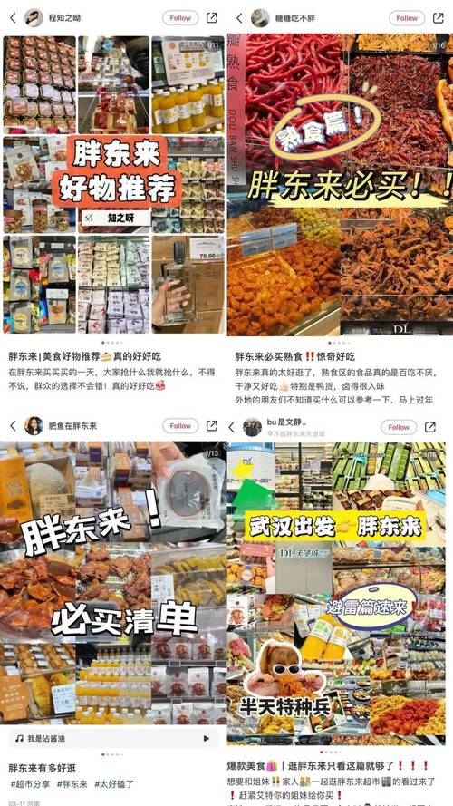 信誉楼百货与胖东来商贸：三四线城市商业精英的崛起与发展历程