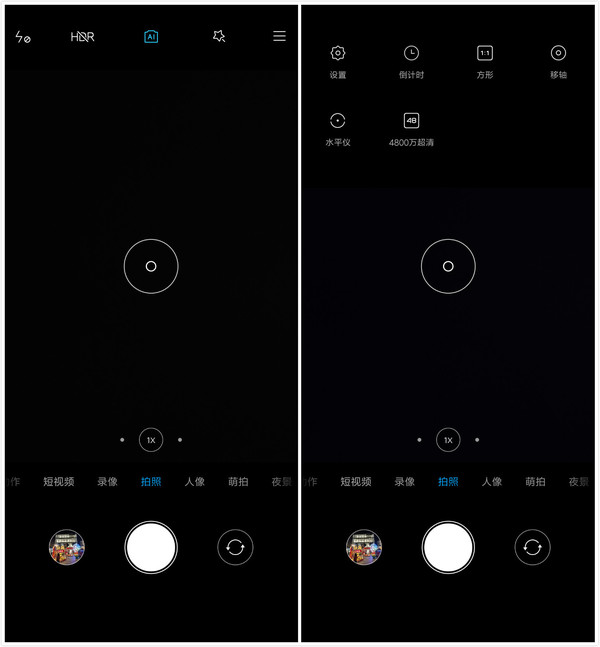 小米14：一款以品质为核心的智能手机_小米手机的核心竞争力是什么_小米手机的核心能力