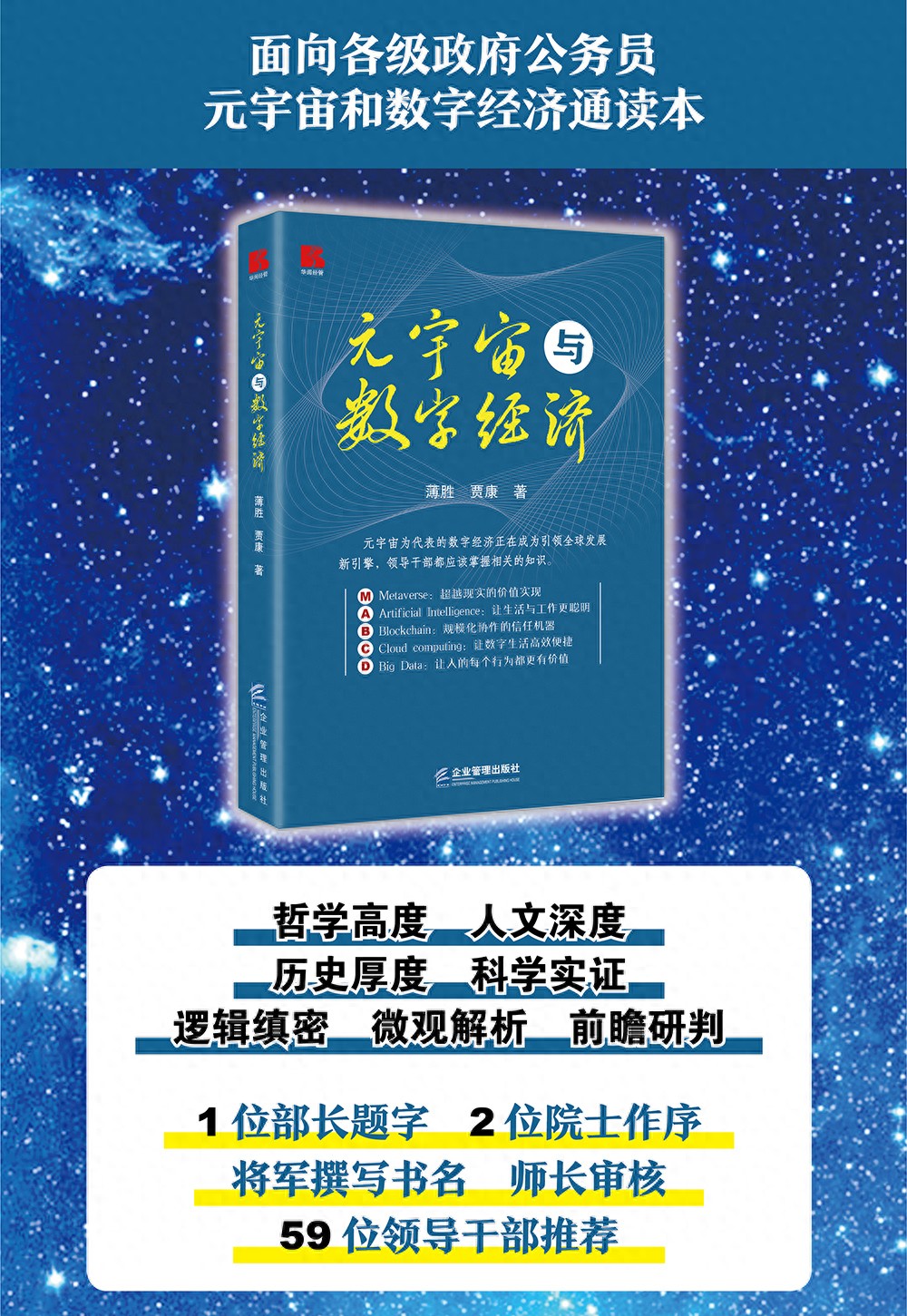 数字货币如何影响国际货币体系_数字货币对国际经济的影响_数字货币对全球经济结构的影响