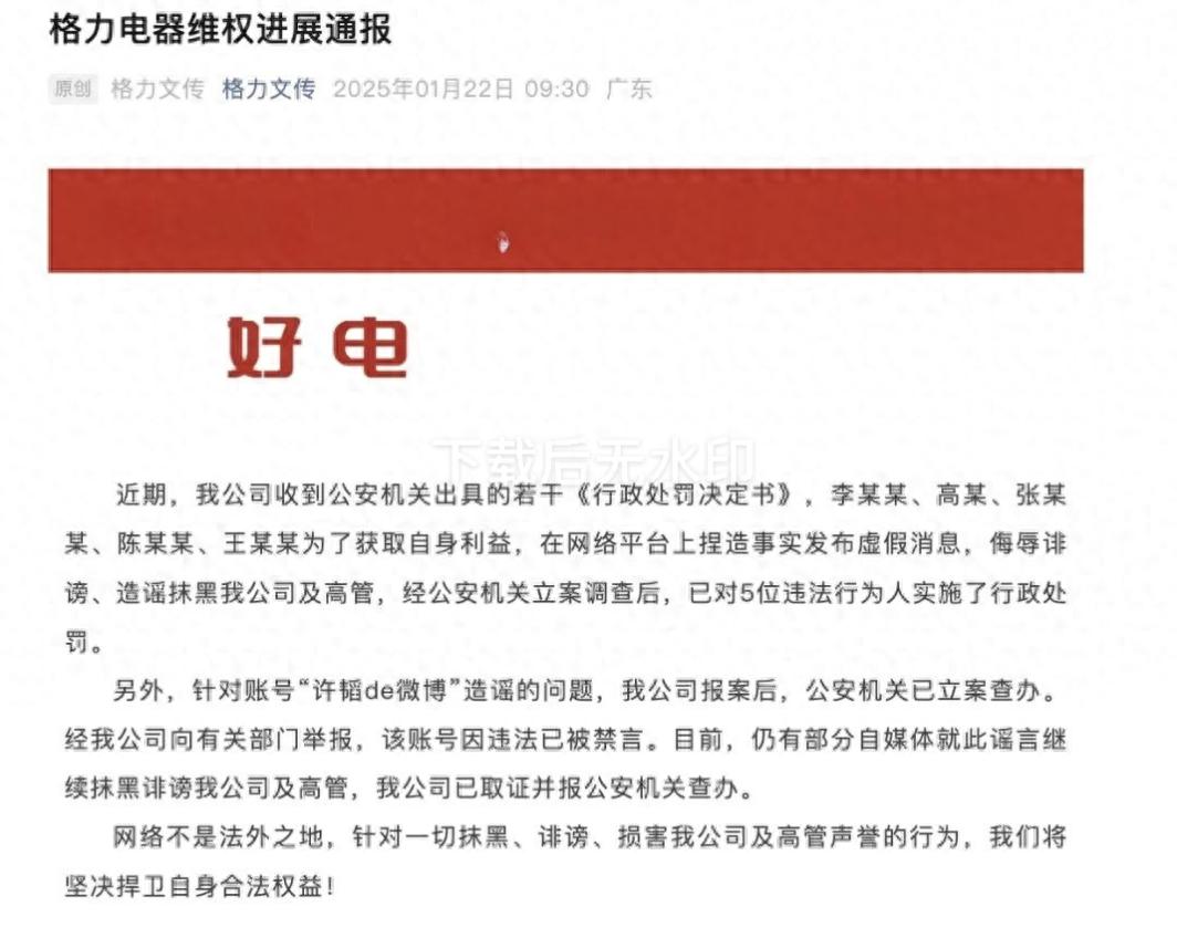 董明珠卸任格力董事长_格力电器对此次董明珠被停职的公开言论，市场反应与分析_格力董明珠今年说了什么