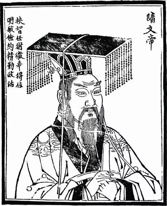 隋杨坚介绍_杨坚的代隋之路与隋朝的建立_杨坚建立隋朝以什么为都城