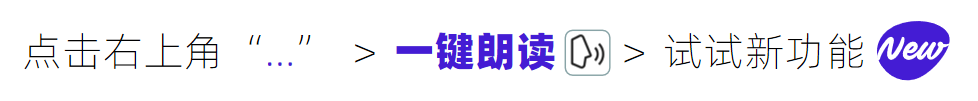 中国AIoT产业年会2024：智能产业前瞻洞察与物联网发展趋势深度解析