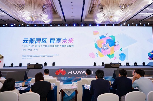 华为在人工智能领域有哪些_华为在人工智能领域的应用前景_华为人工智能技术