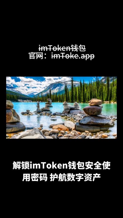 安装完im钱包后，这些资产安全防护方法你不能错过