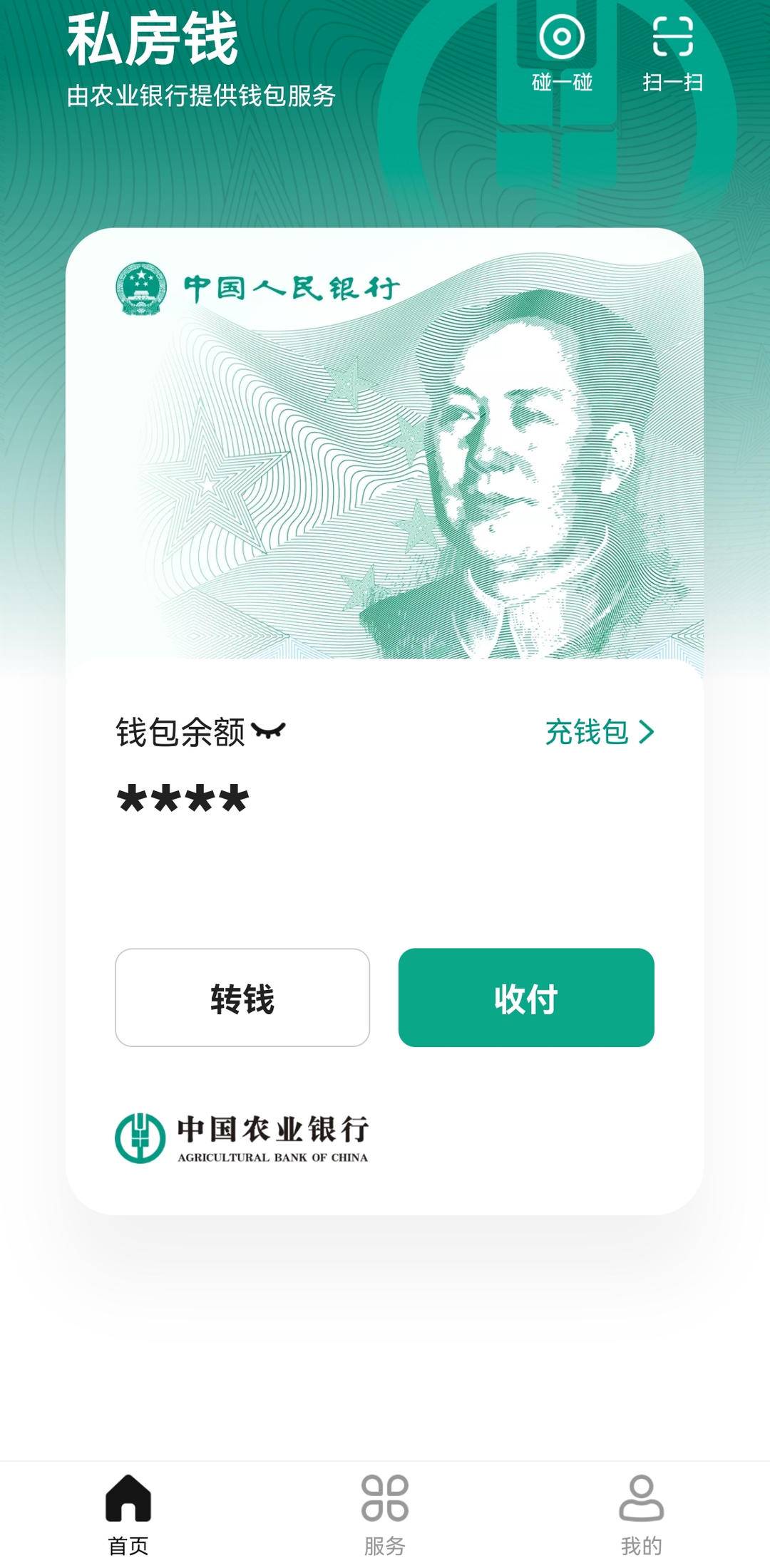 数字货币交易策略_如何利用数字货币提升交易体验_数字货币交易基础知识