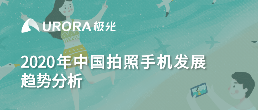 如何通过小米手机获得最佳拍照体验？_小米拍照最好_小米拍照手机推荐