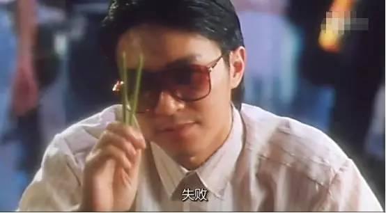 食神深度解析：周星驰经典喜剧中的励志与人生哲理