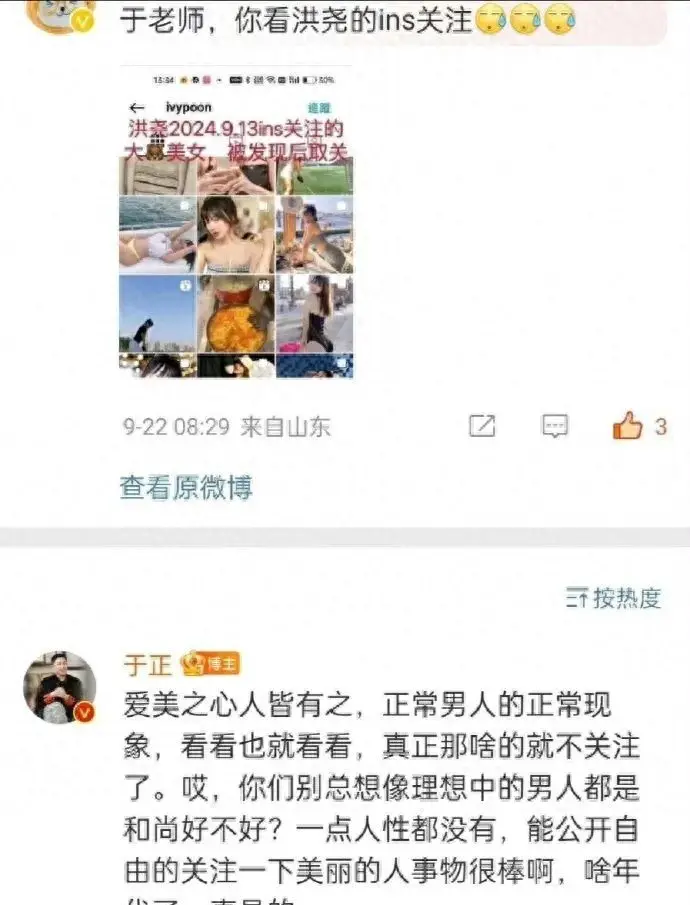 吴谨言：娱乐圈的泥石流，从延禧攻略到事业巅峰的狂飙突进