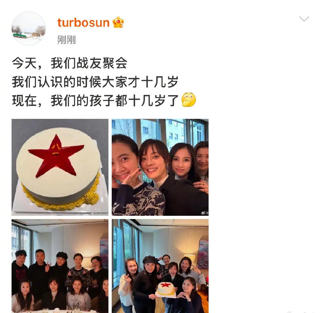 孙俪和邓超最新消息_孙俪主演的电视剧全部_孙俪