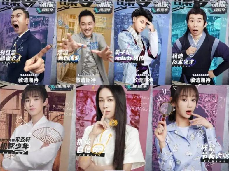宋丹丹五十公里桃花坞形象崩塌，综艺赚钱背后的口碑危机