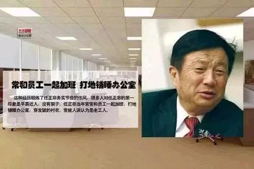 一个成功女人的背后_胡润创业_胡润的成功背后：学习与成长