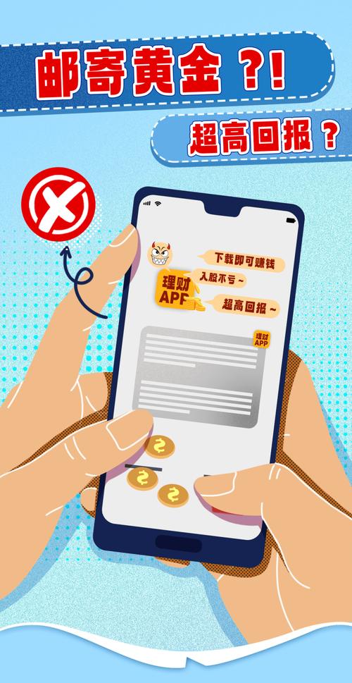 及时策怎么用_大智慧策略投资终端官网下载_如何在token.im安卓版官网中设置资产的收益提醒，确保用户能及时调整投资策略？