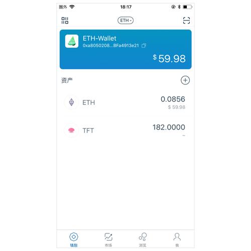 imToken钱包安卓版小额支付管理：便捷操作与安全保障全解析