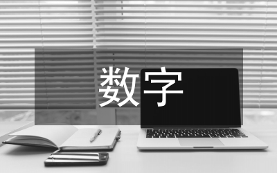 央行数字货币DCEP的推行意义与经济影响分析：从历史到现代的数字货币发展