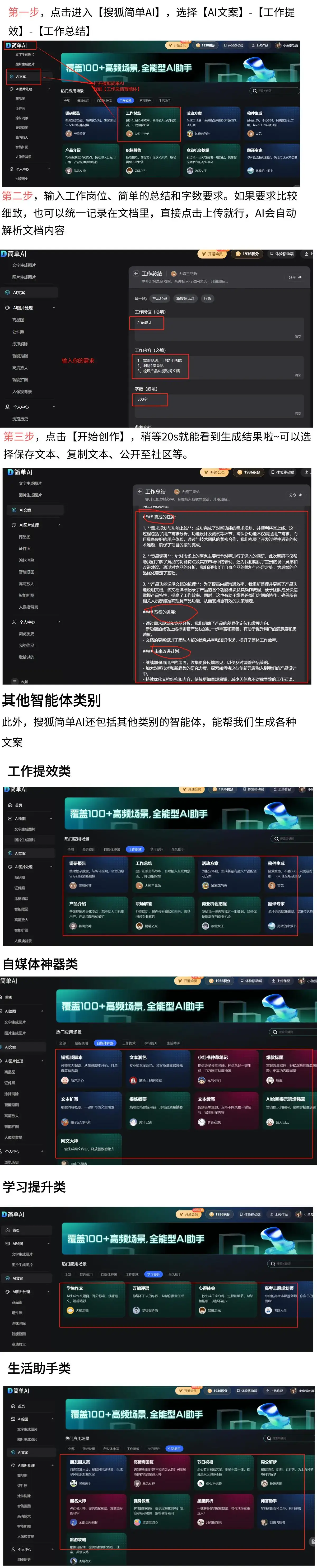 小米YU7续航表现惊艳，雷军直播揭秘AI智能算法与高密度电池技术