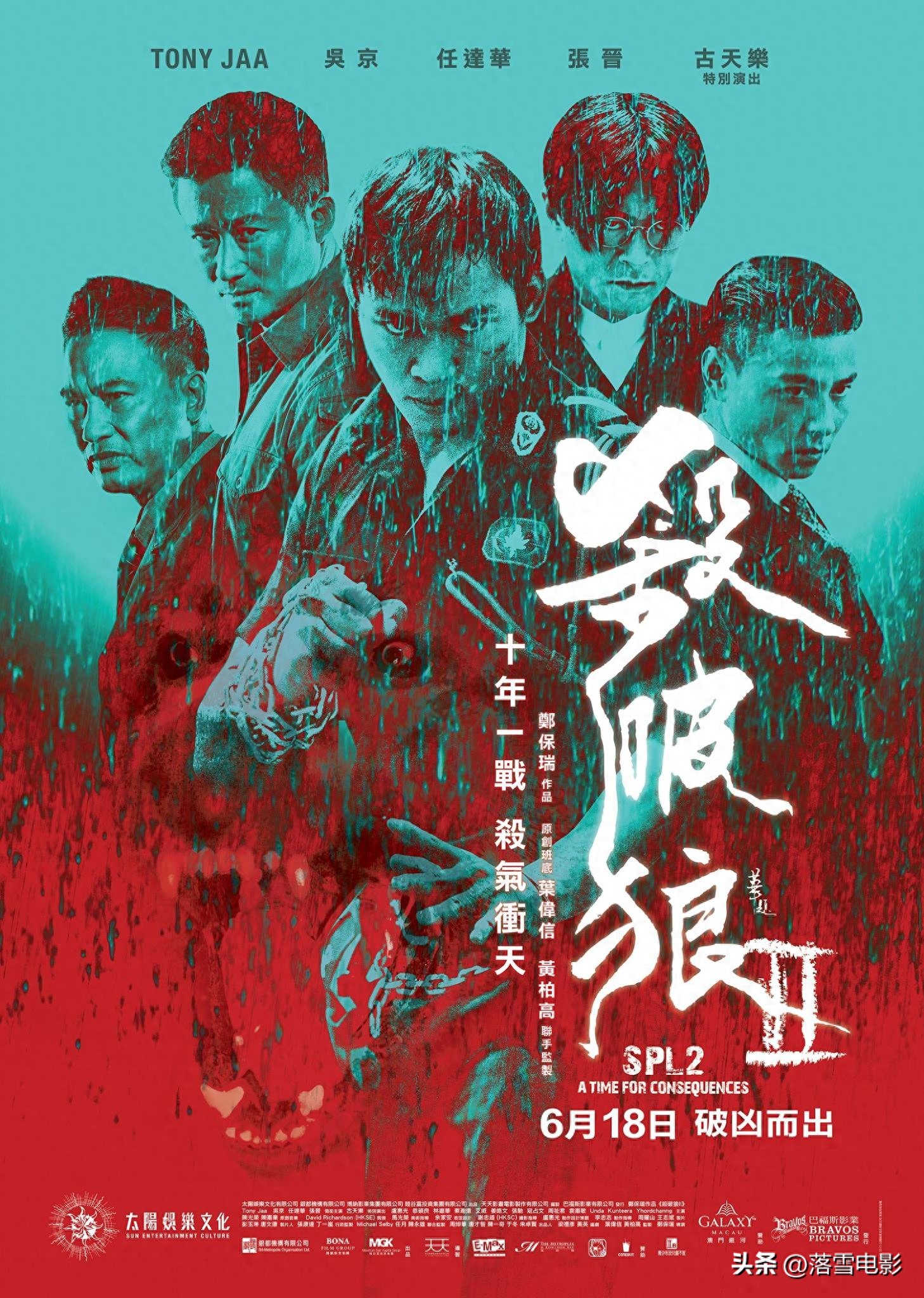华语动作片巅峰回顾：李小龙、成龙、李连杰等巨星的辉煌与沉寂