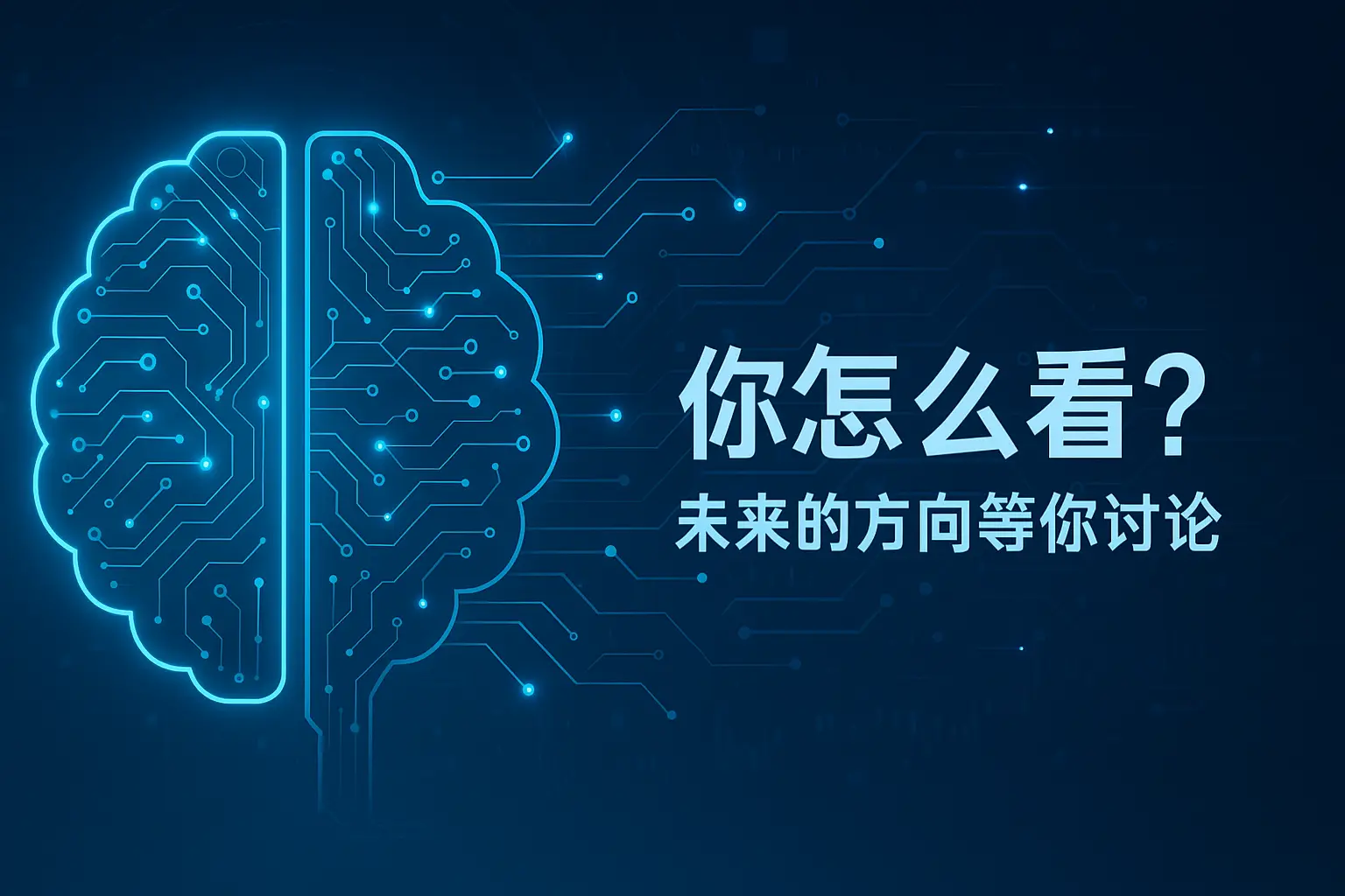 全球汽车市场转型下，小米SU7上市受关注，技术革新争做未来电车重要参与者
