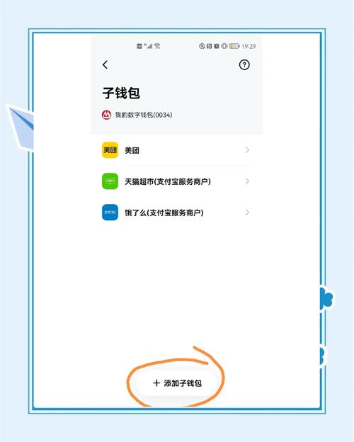 钱包应用下载_token钱包官网下载全攻略：从下载到安装，轻松上手数字资产管理的第一步。_下载钱包app