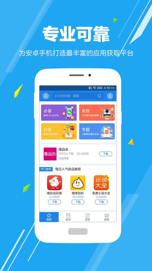 详细阐述imToken手机应用的下载安装及系统兼容性相关事宜
