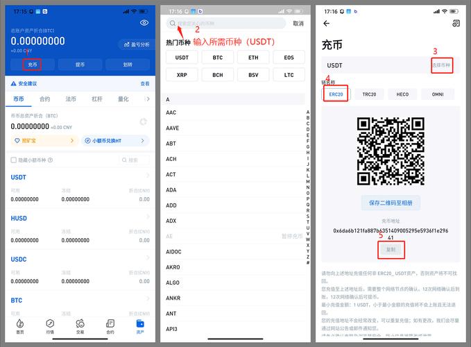 数字货币交易想简单高效？im钱包是不错工具及具体使用方法