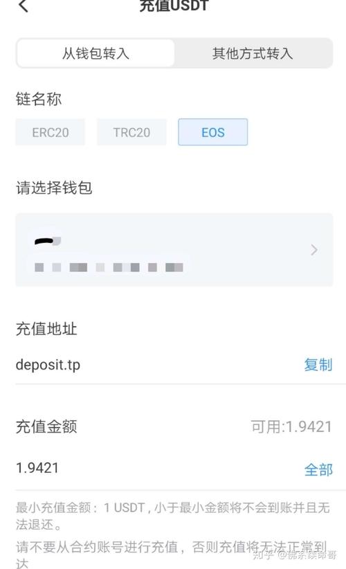 钱包应用下载_钱包app安全吗_imtoken钱包官网app下载中的注意事项与提示