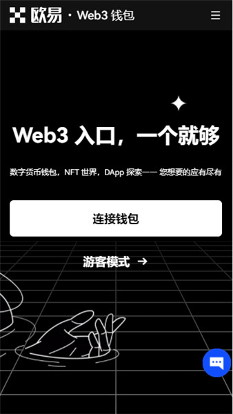 数字钱包借款宝app下载_下载钱包有什么用_数字货币钱包app下载中的常见错误 | 如何避免下载陷阱