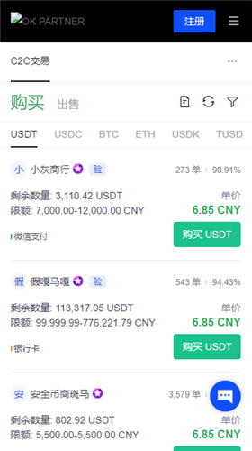 数字钱包借款宝app下载_数字货币钱包app下载中的常见错误 | 如何避免下载陷阱_下载钱包有什么用
